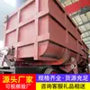 Caminhões de Mineração com Descarregamento Lateral em Trilho Curvo da Série Kz, Fornecimento Direto do Fabricante, Grande Capacidade de Carga, Operação Estável, Caminhões de Mineração com Descarregamento Lateral