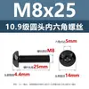 Tornillos de Cabeza Cilíndrica de Alta Resistencia Grado 10.9 ISO7380 Acero al Carbono Hierro Negro m1.6m2m2.5m3m12