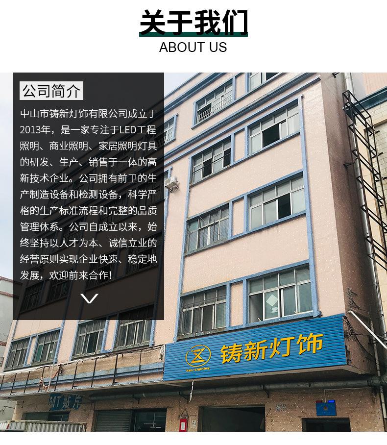 详情_14.jpg