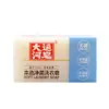 Jabón para Ropa Suave Natural Canal Grande 200g Jabón para Ropa Jabón para Ropa Interior Elimina Manchas y Cuida las Manos Paquete Familiar