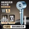Chuveiro Super Forte com Pressão de Ar Turbo Chuveiro de Banheiro com Spray Cabeça Solar com Chuveiro Pressurizado com Filtro