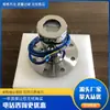 Gul30 Sensor de Nivel por Radar Intrínsecamente Seguro Grado Industrial Medición de Alta Precisión Operación Estable
