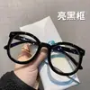 Óculos de Aro Grosso Pretos Podem Ser Equipados com Lentes de Grau, Óculos de Aro Grande, Alta Definição, Modernos, Bloqueadores de Luz Azul, Aparência Natural, Óculos Lisos Versáteis
