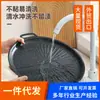 Grelha de camping para exterior, Grelha de churrasco estilo coreano, Grelha de fogão portátil, Panela de churrasco de chapa de ferro, Frigideira mafan stone doméstica