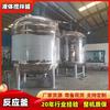 Mezclador Líquido Vertical de Hunan Mezclador de Líquido Calefactado Tanque Grande para Mezcla de Líquidos Barril de Acero Inoxidable
