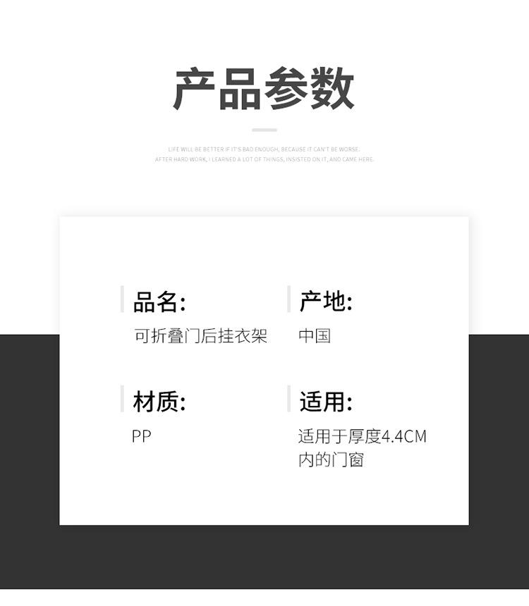 衣架_03.jpg