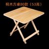 Mesa plegable de madera maciza, mesa de comedor para exteriores, mesa de comedor portátil, mesa de comedor sencilla para el hogar, mesa de comedor cuadrada pequeña.