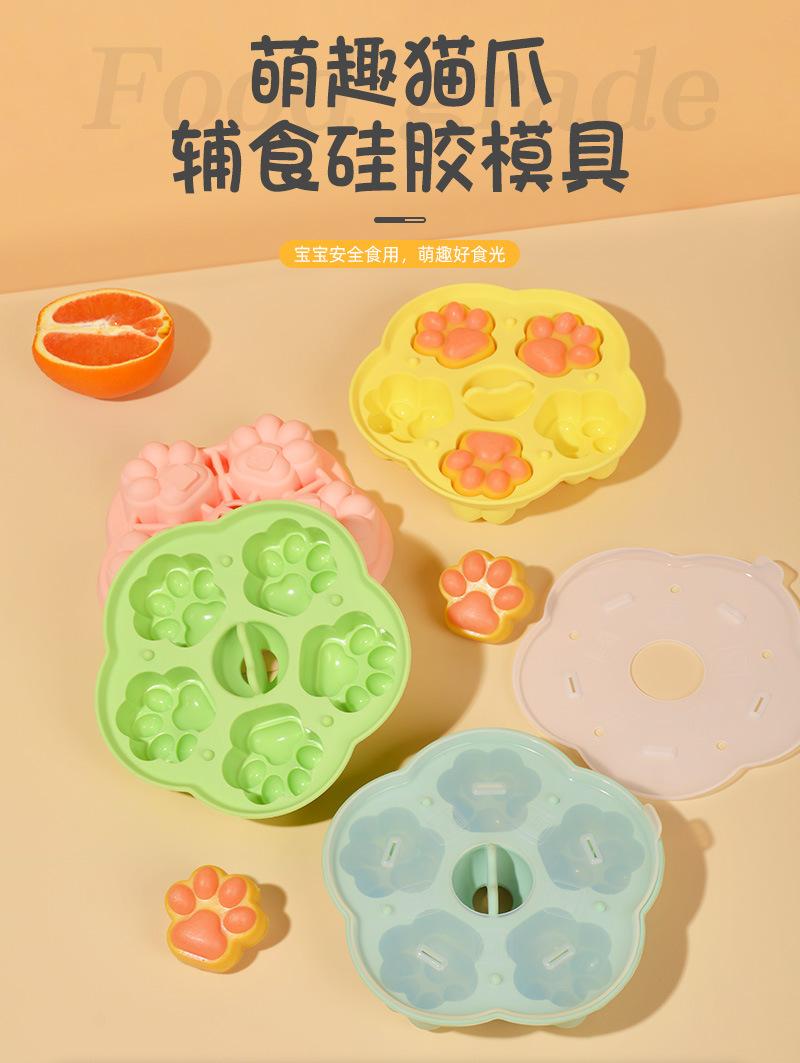 猫爪辅食_01.jpg