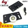 Rodamiento de rueda para puerta corrediza tipo B, rueda para puerta corrediza, polea ajustable para puerta de armario, accesorios para armario, accesorios de hardware con rodamiento B