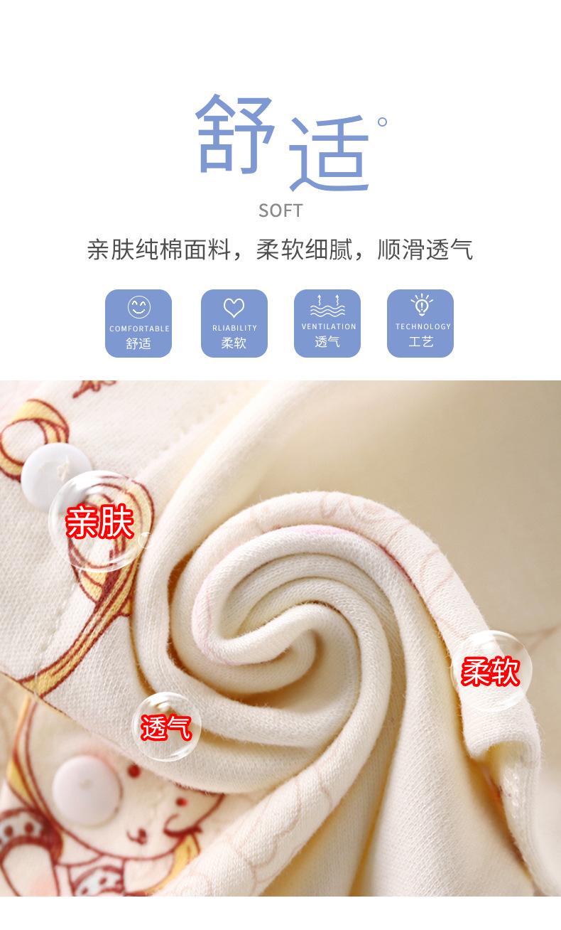 纯棉无骨连体衣A版 (3).jpg