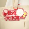 Pingente de Texto Não Tecido Eu Recomendo o Pingente Popular Mundialmente do Xiaohongshu Novo Pingente de Feltro Não Tecido do Douyin