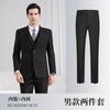 Traje de Hombre Negro de Alta Gama Traje Negocios Ajustado Vestido Seguro Bienes Raíces Chaqueta Azul Traje de Hombre Gris