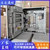 Gabinete de Fuente de Alimentación de Conmutación de Alta Frecuencia Montado en Pared Weidi TP482000C Rectificador Recto AC para Exteriores R483000E3