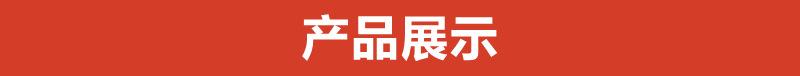 21201400264_1228328620_副本