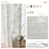 Cortina de Fio Jacquard com Fio de Espelho Embossado Tela de Janela de Varanda Transparente e Impermeável Isolamento Térmico Proteção Solar Branco Creme Japonês