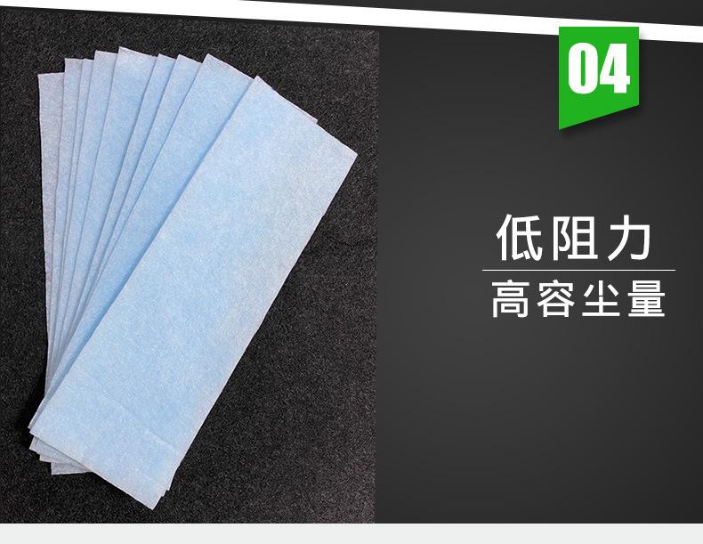 负离子过滤棉