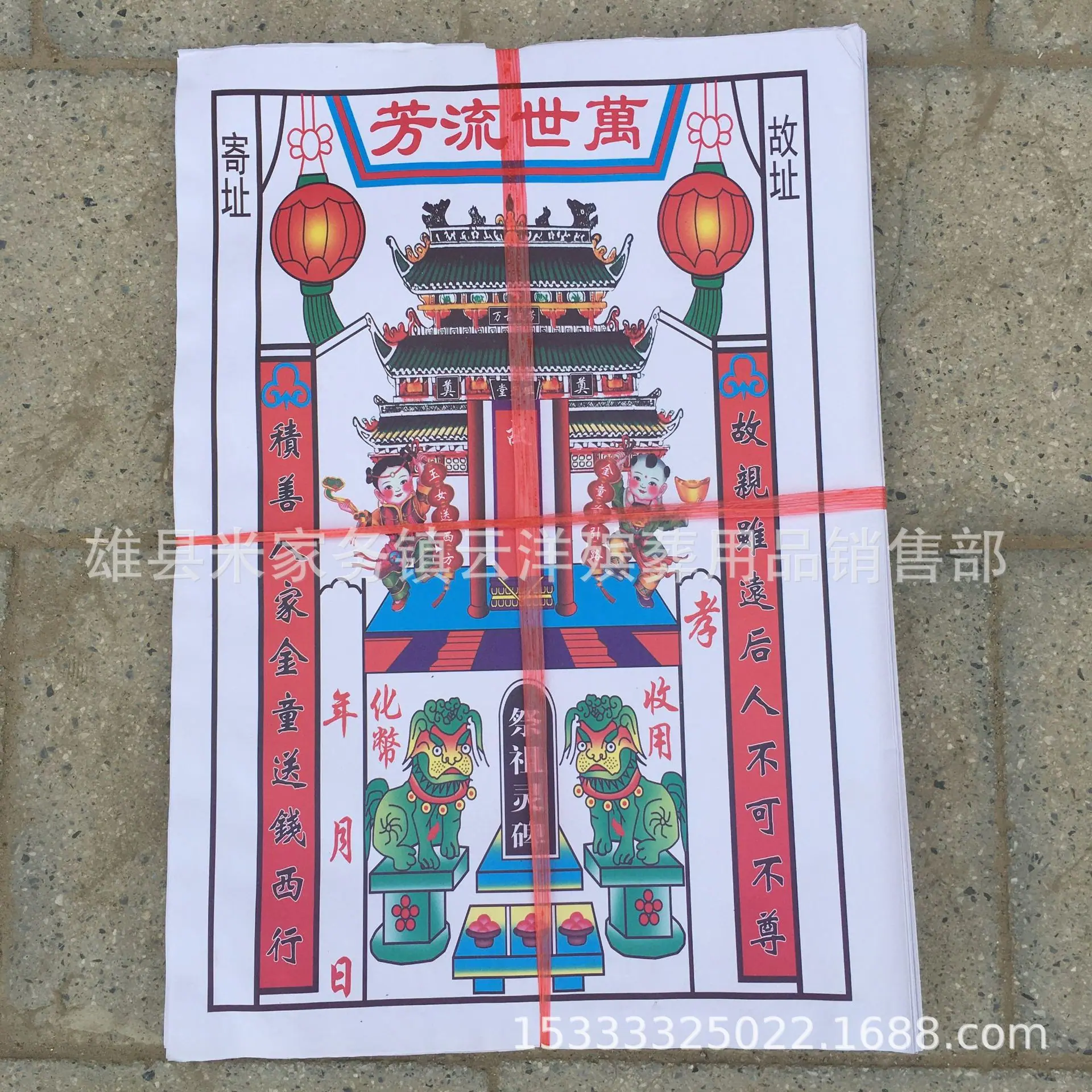 微信图片_20211013130211