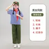 Disfraces de Rendimiento para Niños y Niñas del Pequeño Ejército Rojo Conjunto para la Reunión Deportiva de Otoño de la Escuela Primaria Disfraces de Rendimiento para el Coro Rojo Estrella Brillante