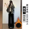 Calças Brancas de Cashmere de Perna Larga para Mulheres 2025 Nova Primavera e Outono Cintura Alta Retas Casuais com Lã para Outono e Inverno, Calças Macias Plus Size