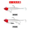 Anzol com Cabeça de Chumbo para Robalo Transfronteiriço com Isca Macia UV, Rabo em T de Peso Grande, Isca Luminosa para Robalo, Isca para Robalo de Pesca Marítima Zhoushan