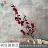 Orquídea Danzante de Colores Otoñales, suministro directo del fabricante, orquídea danzante artificial para decoraciones de bodas, flor de seda para decoración de techos altos, adorno de flor artificial