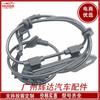 Adecuado para el sensor ABS de Toyota Purui 89516-47070