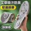 Dropshipping Cuidados com a Saúde Terapia Magnética Desodorante Palmilhas Massageadoras para Homens e Mulheres Sapatos de Couro Respiráveis Absorventes de Suor Confortáveis Tênis Esportivos para Homens e Mulheres