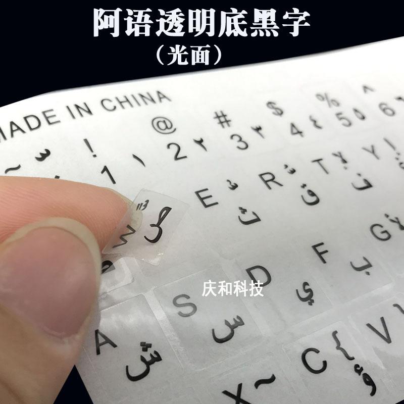 阿语明黑.jpg