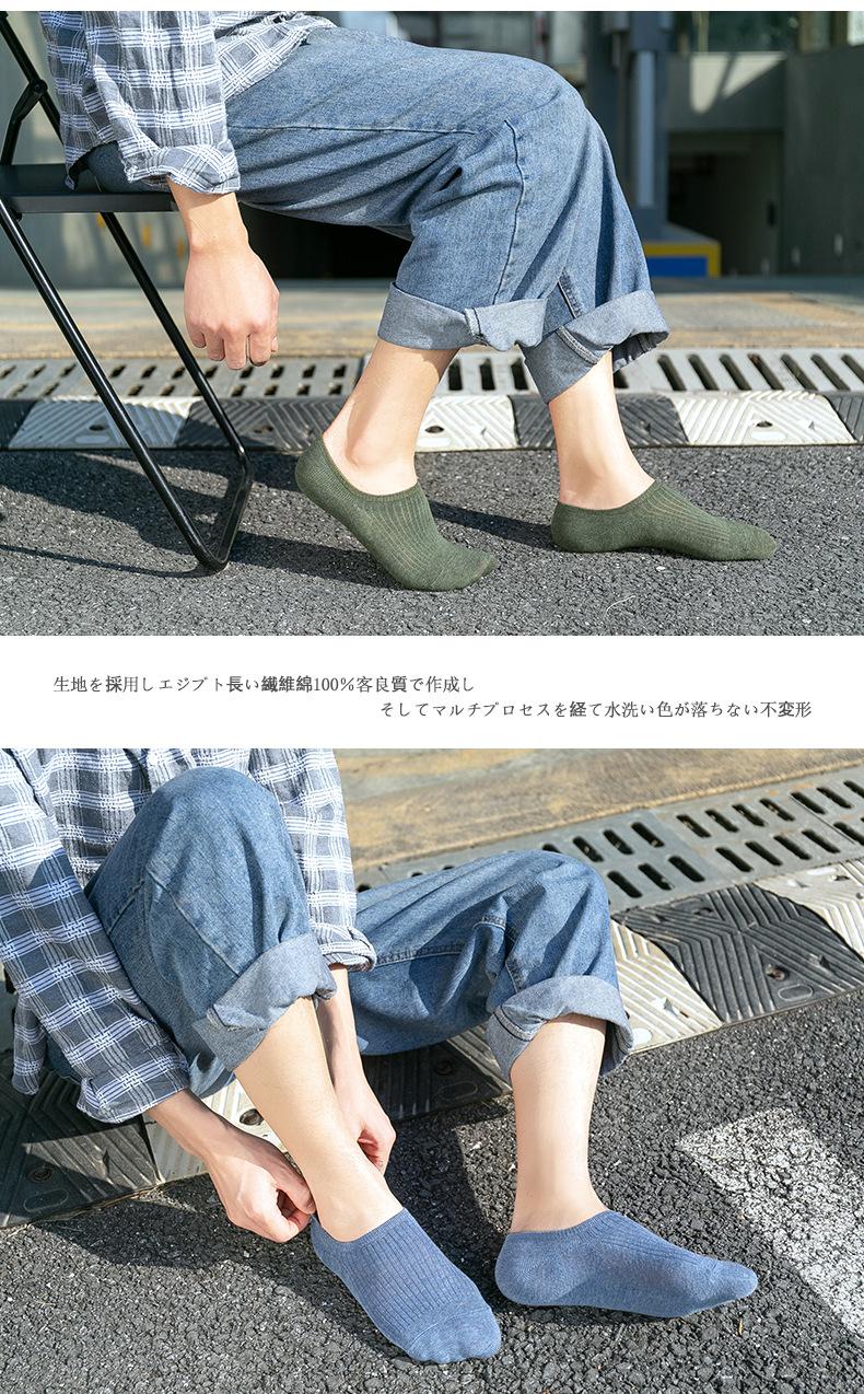 男士双线船袜_07.jpg