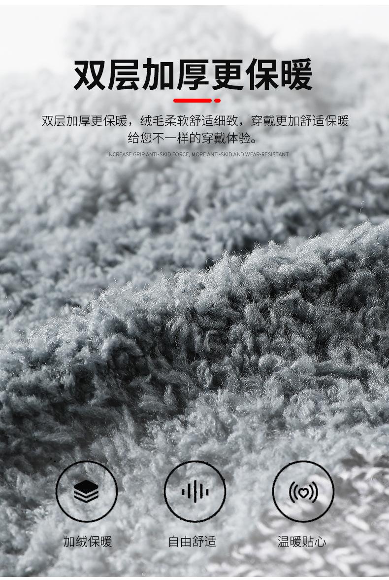 加厚款_10.jpg