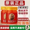 Yapin Skin Cooling Massage Suavizante Creme de Tigre Tailandês Massagem Ativa Dor no Pescoço e Ombros Essência Creme de Massagem Genuíno