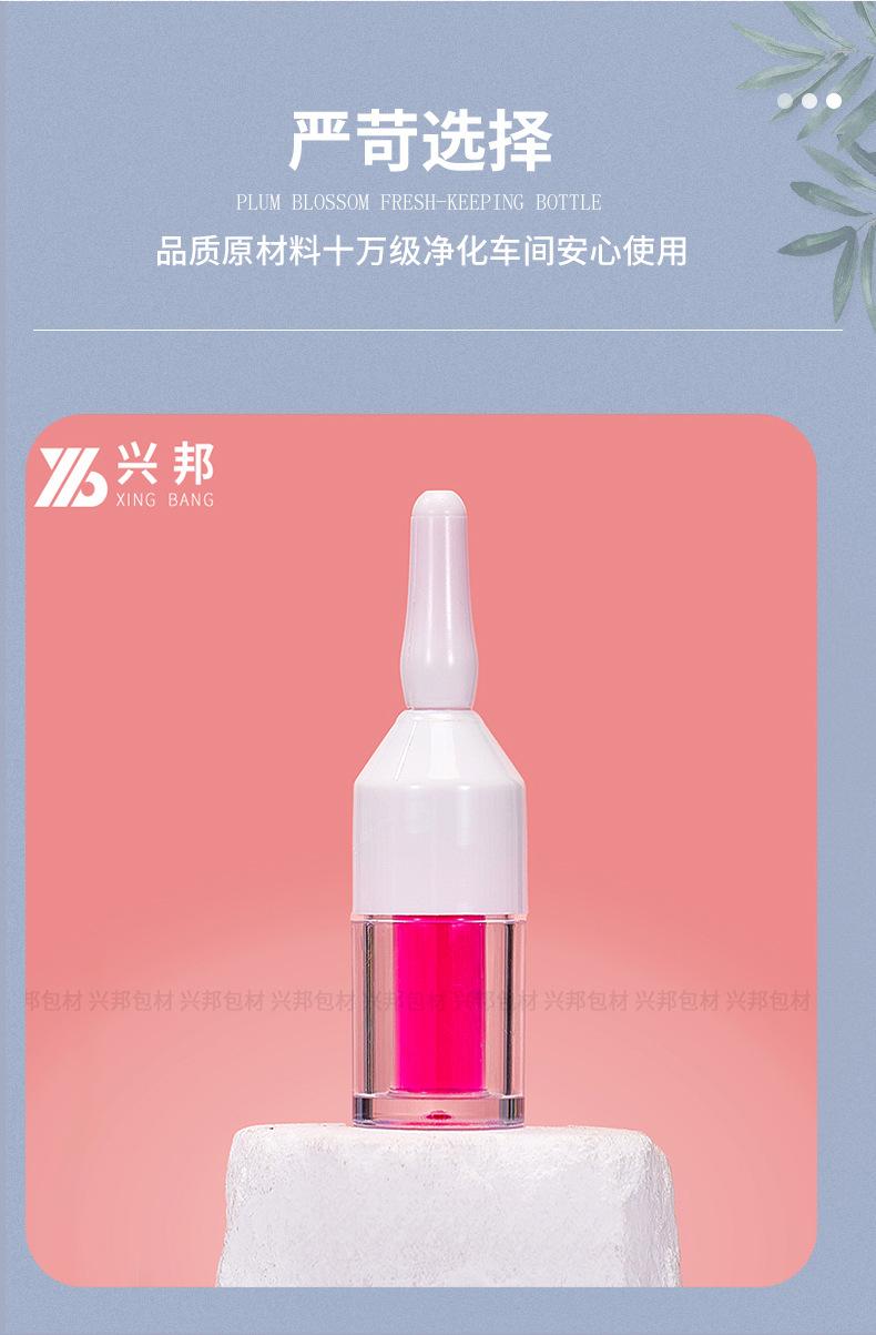兴邦-1ml+2ml水粉双仓瓶_03