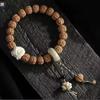 Pulsera de Rudraksha Jelly Jade Árbol de Carne Explosivo Rey Rudraksha Pequeño Cuentas Budistas Rudraksha Pulsera para Hombres y Mujeres