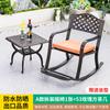 Sillón mecedor de exterior de aluminio fundido traje comercio exterior transfronterizo fábrica mayoreo ocio sala de té balcón reclinable pausa para el almuerzo respaldo sillón mecedor