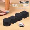 Almofadas Grossas para Pés de Mesa e Cadeira, Proteção para Móveis, Almofadas para Pés de Banqueta e Cadeira, Almofadas Antiderrapantes para Pés de Mesa, Almofadas Autoadesivas Silenciosas para Cantos de Mesa e Pés de Mesa
