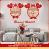 Adesivo de Personagem Feliz Decoração de Quarto de Casamento Adesivo de Porta Adesivo de Vidro Porta Casamento Não Tecido Vermelho Grande Feliz Cama Grande Personagem Feliz Grande