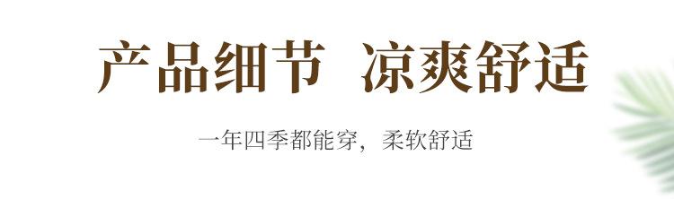 详情页的版_09.jpg