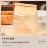 Saco para Pão de Forma Fresco Assado 450g Pão de Forma Fatiado Saco de Papel Kraft com Fechamento de Arame para Produtos Assados Saco para Mochi Croissant