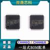 Chip de matriz de conmutación analógica multicanal original CH446Q CH446X paquete LQFP44 8x16 5x24
