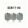 Adecuado para película de lente Redmi 17, versión de ultramar 4G metálico 5G alta definición M100 vidrio ojo de águila película protectora de cámara