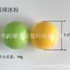 Fornecimento Direto da Fábrica Bebida Alcoólica Resfriada a Água Bola de Gelo para Beber Bola de Gelo Redonda 3,2CM e 3,7CM Cubos de Gelo