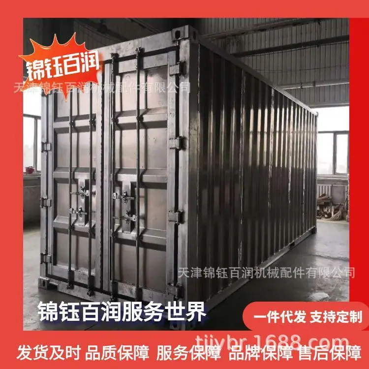 图怪兽_集装箱铝合金角件76张_37