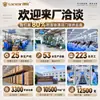 Chuangjia Hotel Cerradura de Puerta Fabricante de Origen Sensor de Tarjeta Magnética IC Cerradura Cerradura de Puerta de Hotel Cerradura de Tarjeta Digital Inteligente Cerradura de Hotel