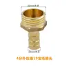 4/6 puntos manguera de agua-aire carbón gas natural pagoda verde conexión rápida rosca interna y externa boquilla de agua-aire completamente de cobre