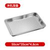 Bandeja de chá retangular de aço inoxidável com placa de vaporização de furo placa de vaporização placa de vapor fumegante armário de arroz fumegante fumegante carro fumegante caixa de churrasco