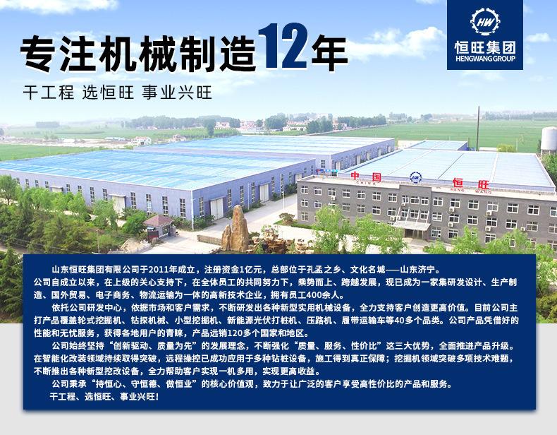 详情11