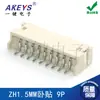 Conector de parche horizontal 2P3P4P5P6P8P-12p