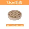 Caqui de Otoño Mochi de Nieve Mini Cesta Vaporera Decoración de Pastel Cesta Vaporera Tejida de Bambú Caja Pequeña para Pastel de Caqui Cesta de Mano