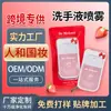 Desinfectante Transfronterizo Gel Hidroalcohólico Spray Sin Agua Portátil Fragancia Hidratante Gel Hidroalcohólico Spray para Lavado de Manos