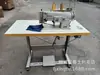 Venta al por mayor de Máquina de Coser Industrial Usada Espiga Doble Aguja/Tres Pasos 4 Puntos Aguja para Guantes/Puntada Retorcida/Equipo Especializado